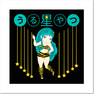 Urusei Yatsura la versión más kawaii de uno de los animes más divertido Posters and Art